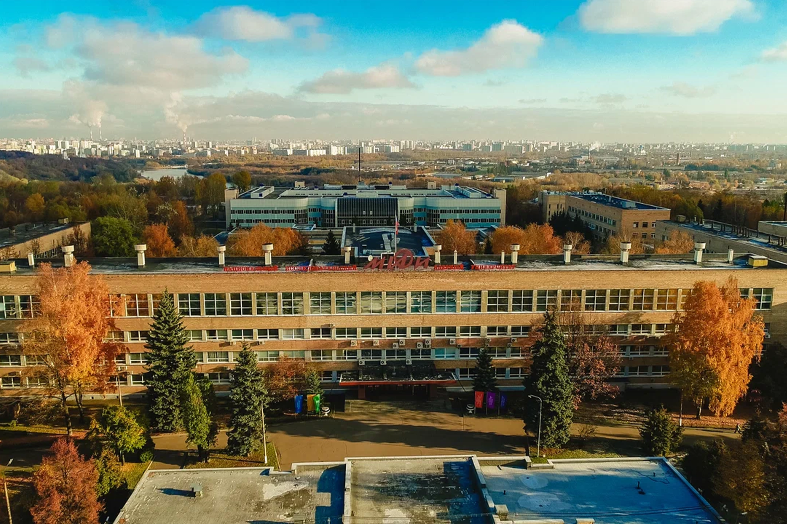 Moskova Ulusal Nükleer Araştırma Üniversitesi (MEPHI)